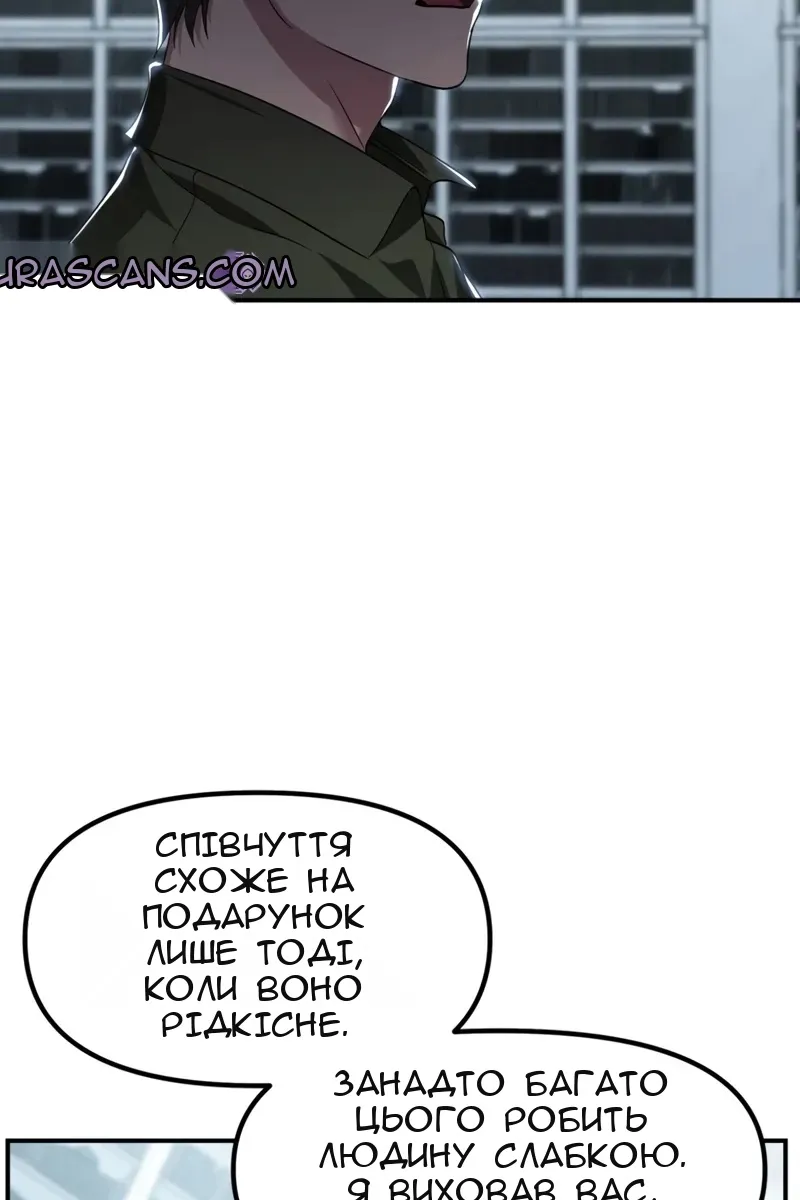 Сторінка 61
