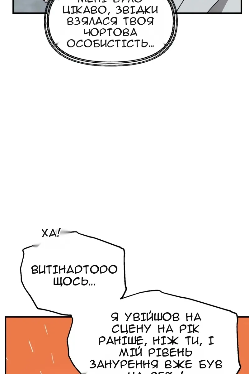 Сторінка 64