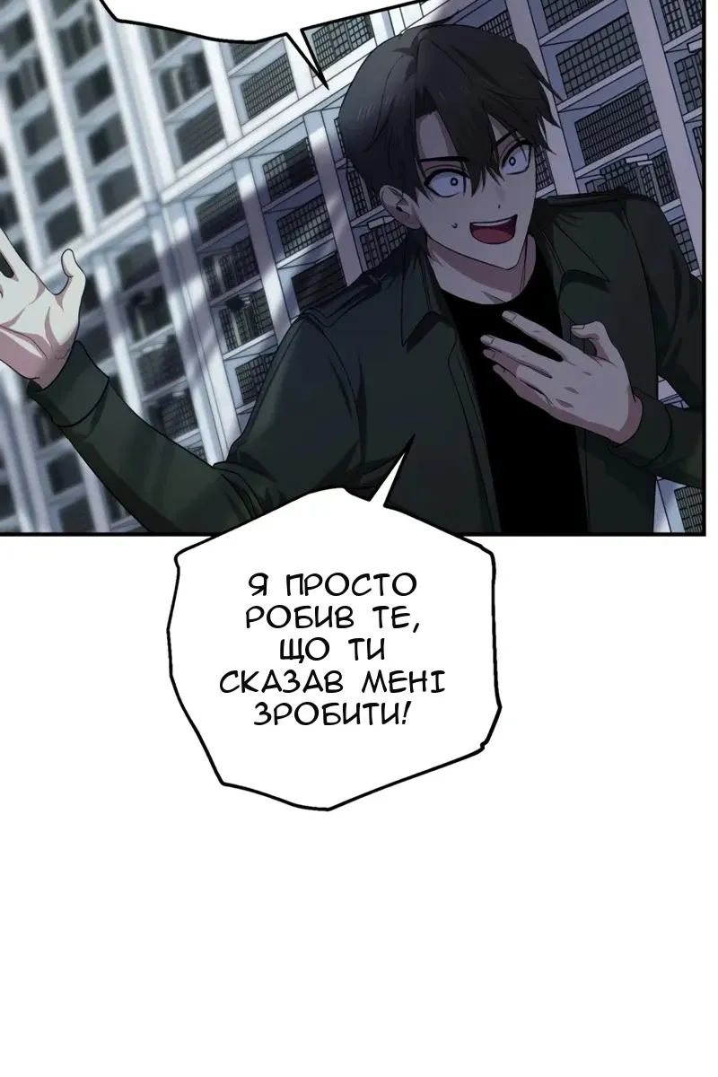 Сторінка 66