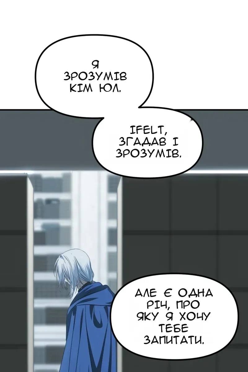 Сторінка 71