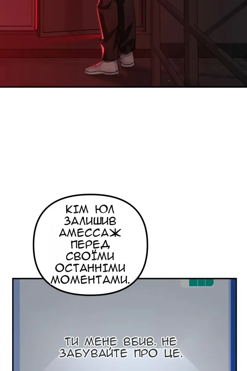 Сторінка 74