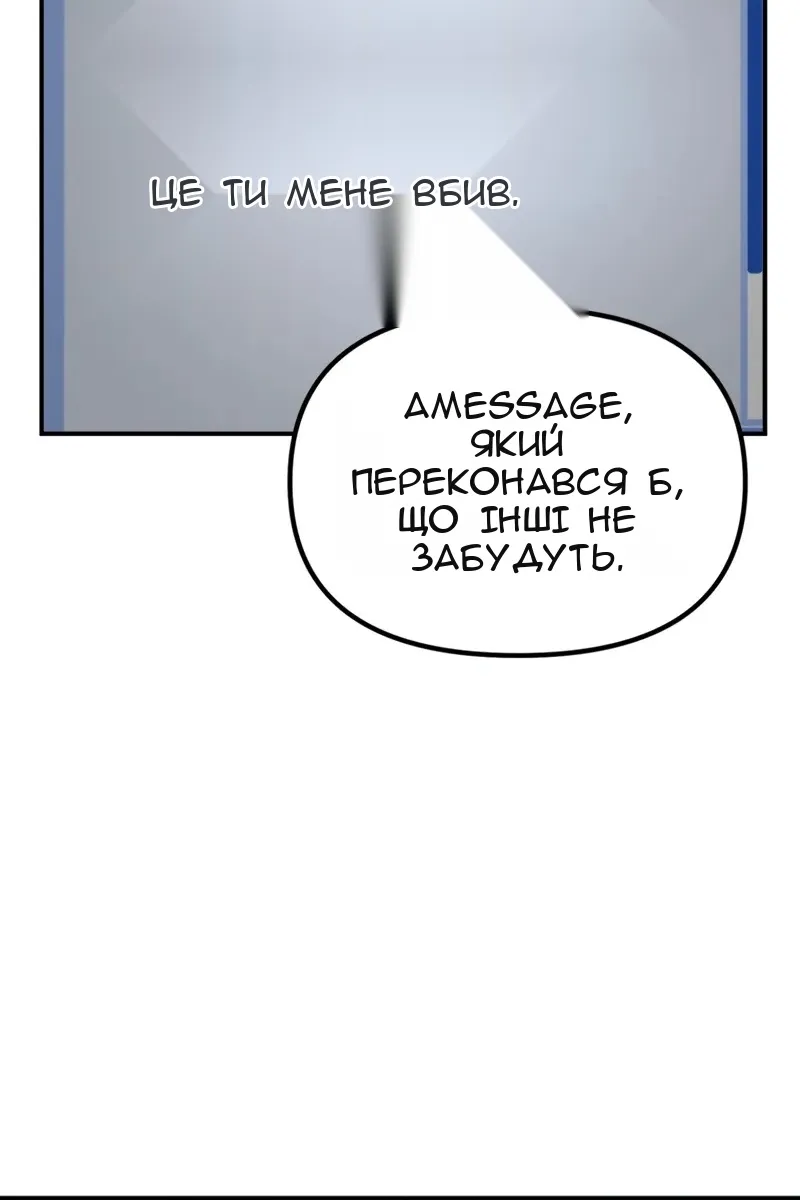 Сторінка 75