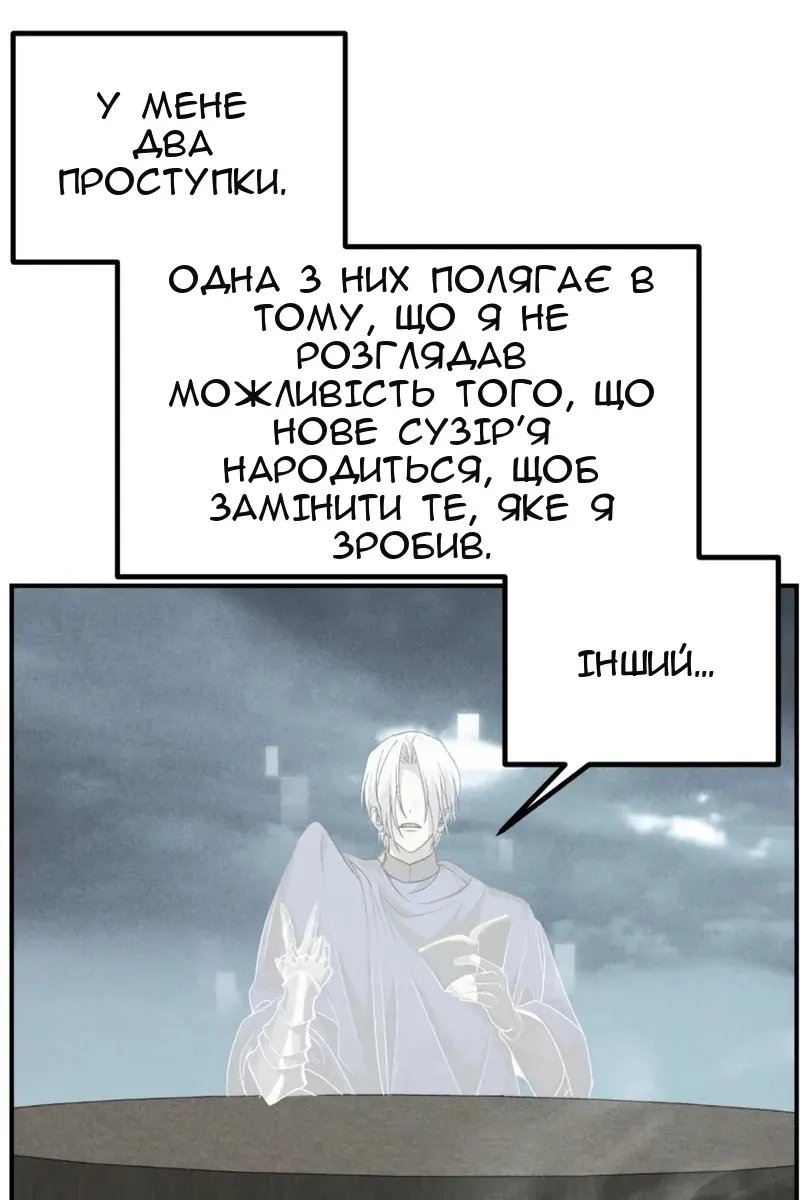 Сторінка 78