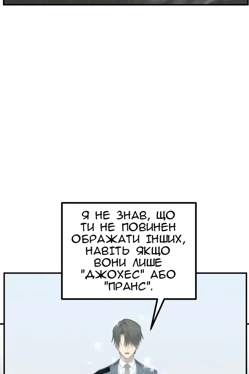 Сторінка 79