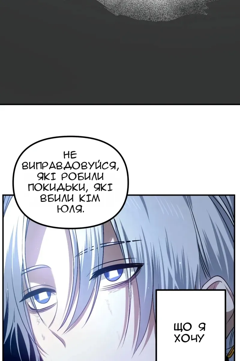 Сторінка 82