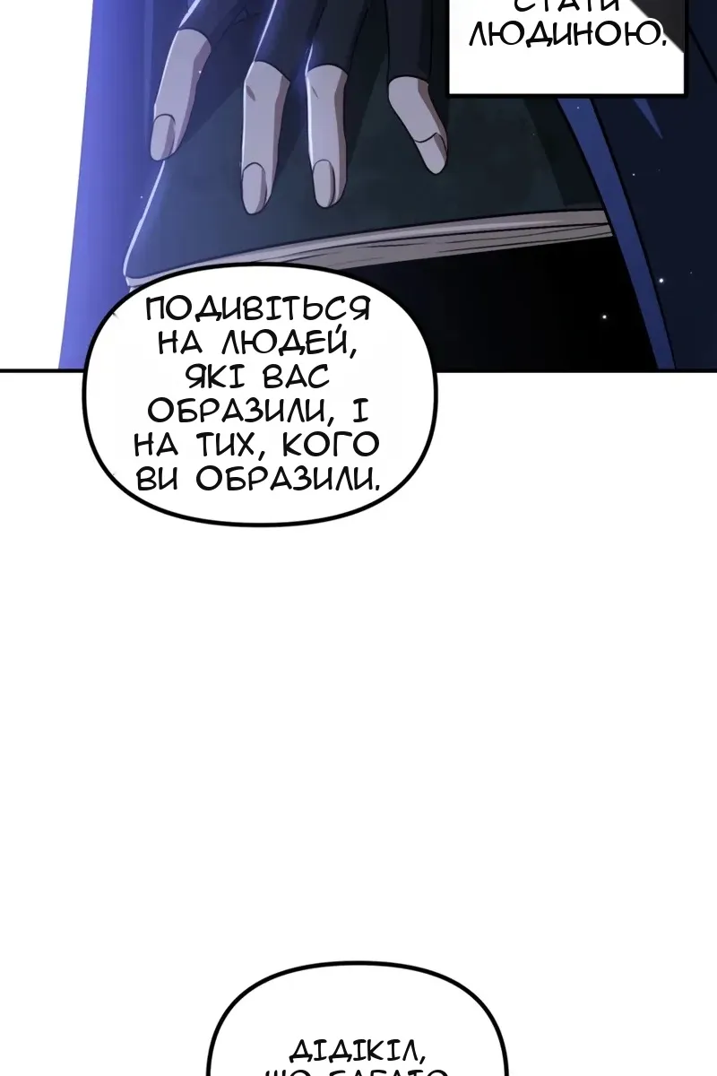 Сторінка 84