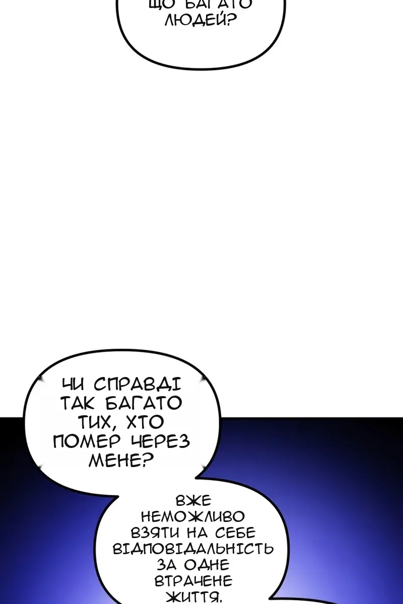 Сторінка 85