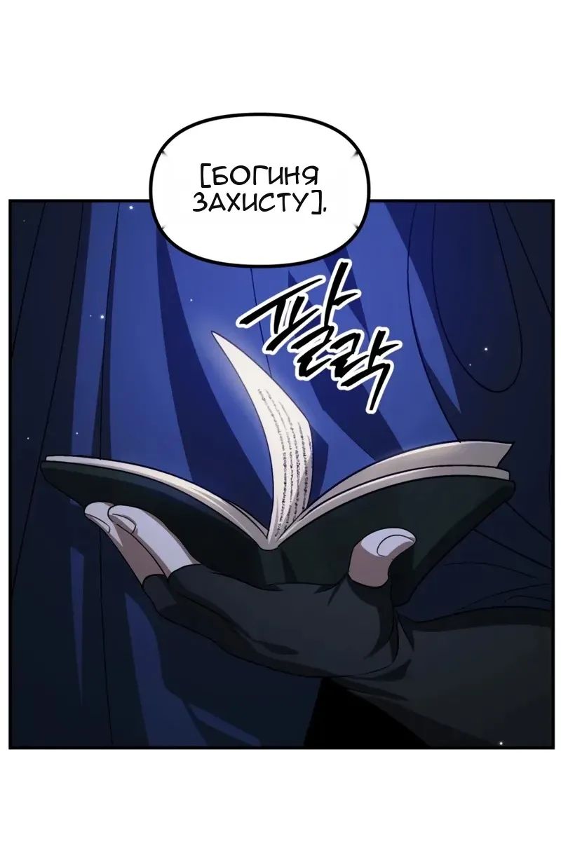 Сторінка 87