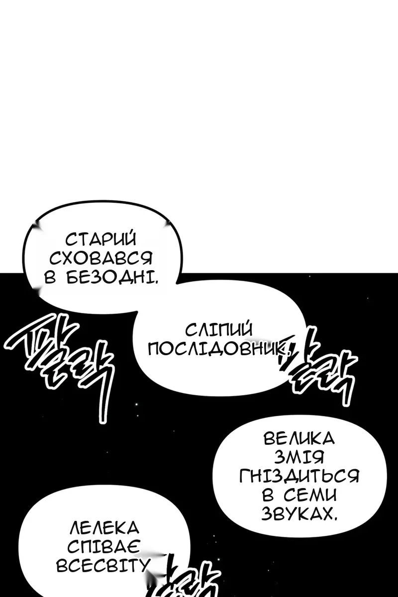Сторінка 88