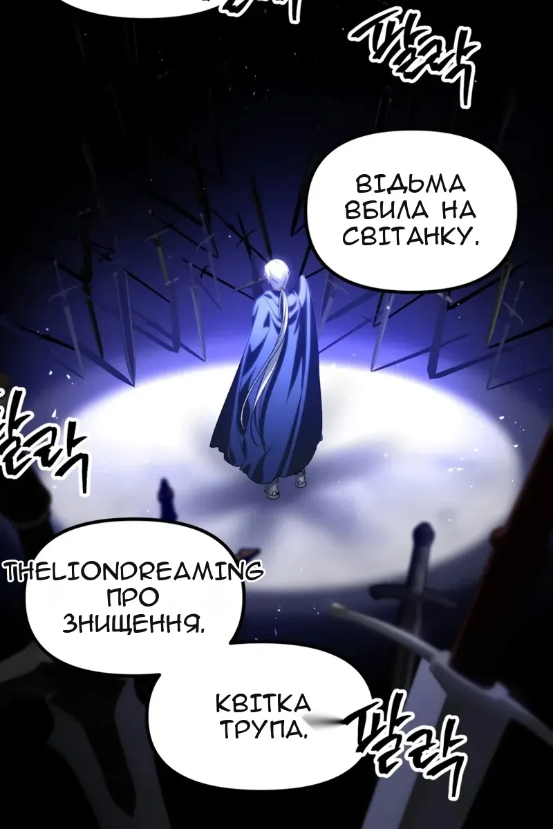 Сторінка 89