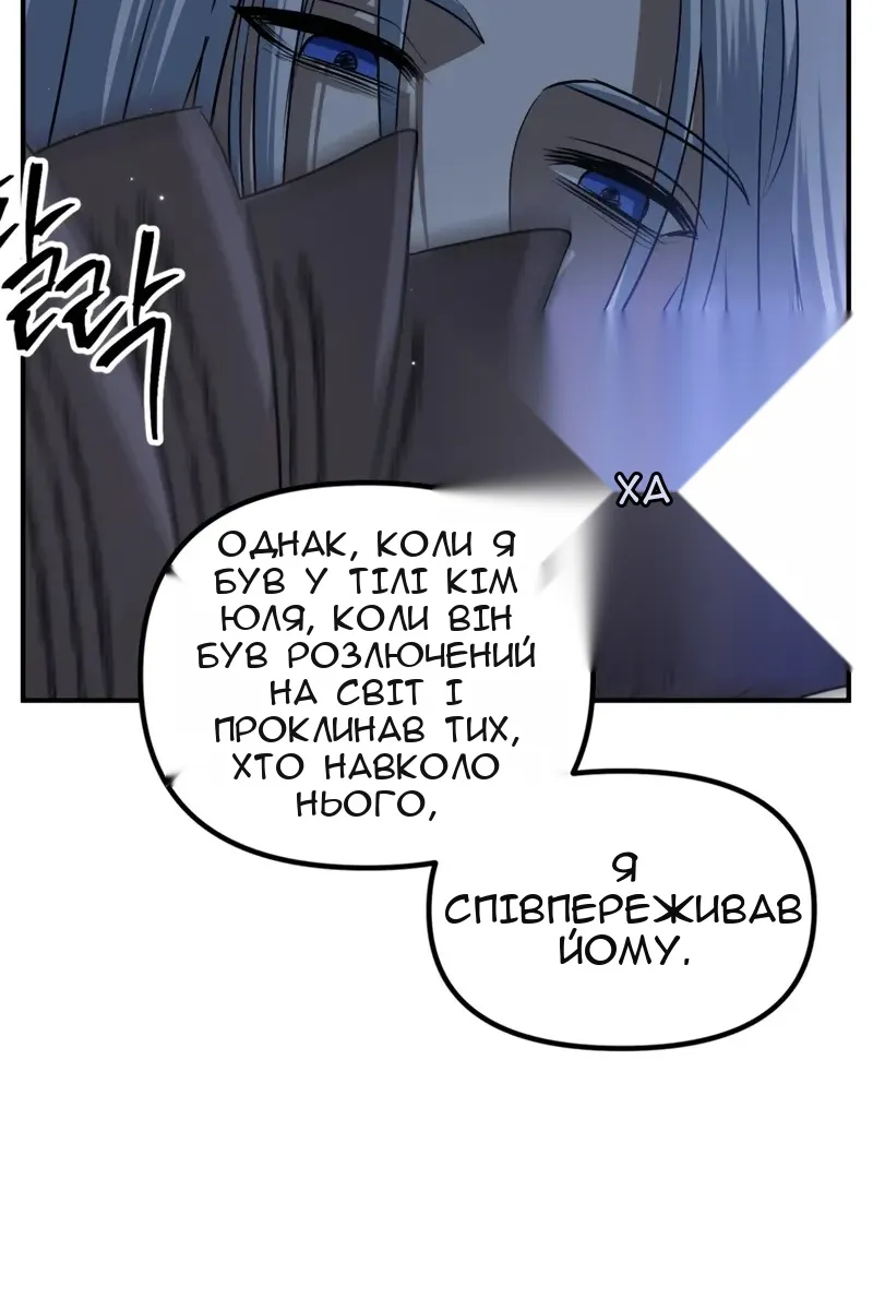 Сторінка 91