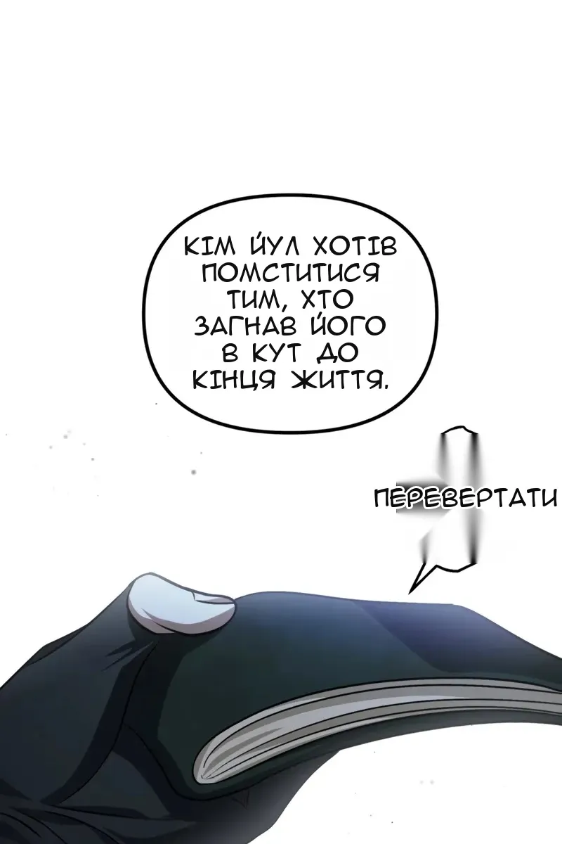 Сторінка 92