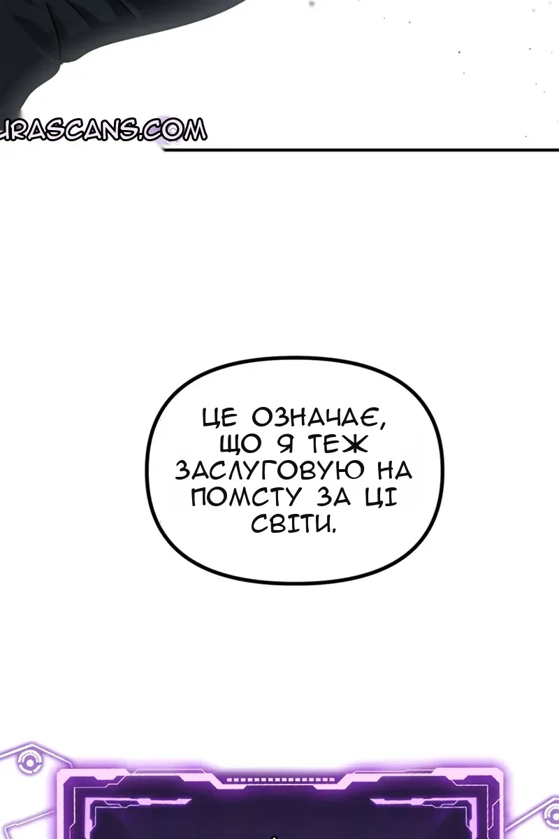 Сторінка 93