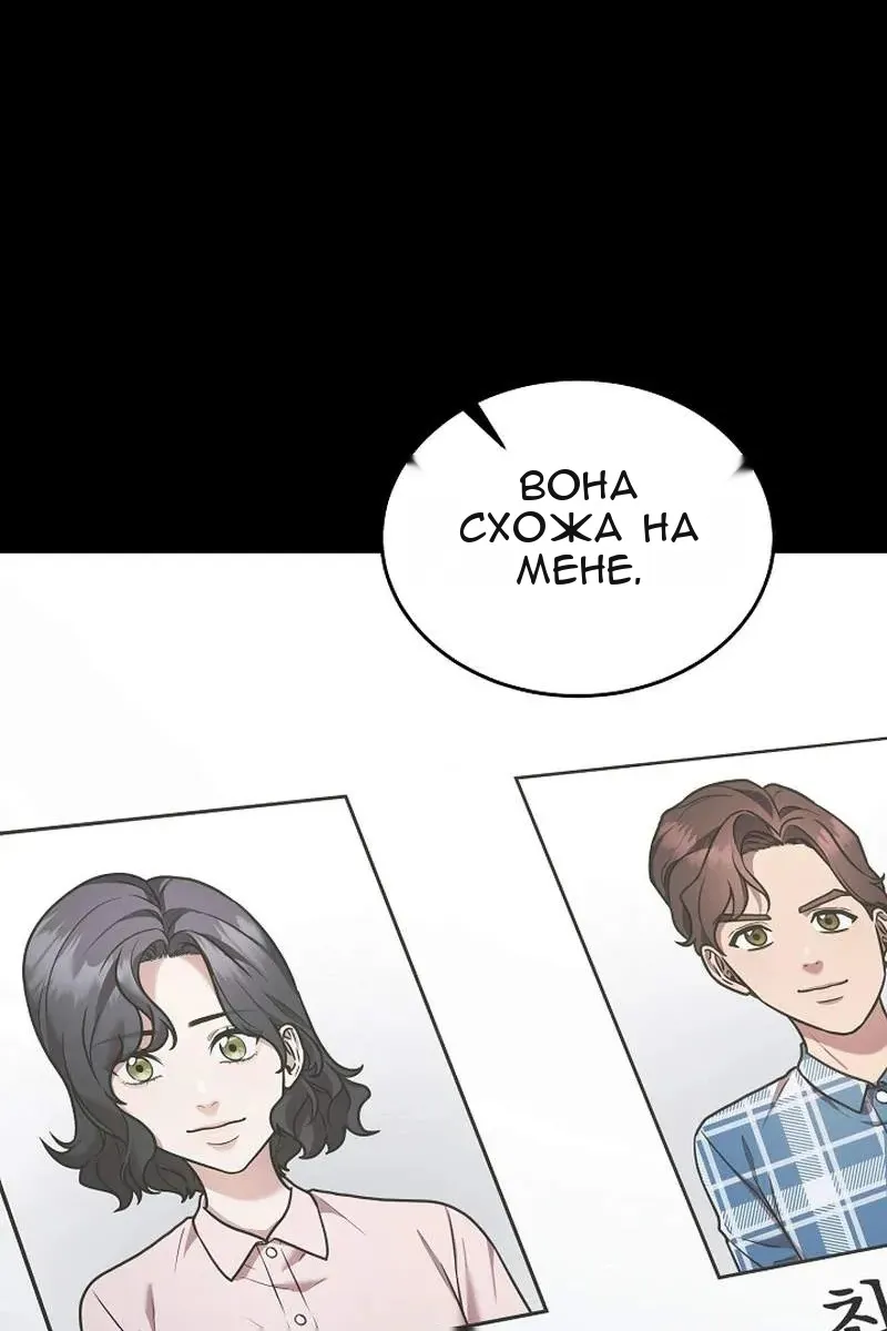 Сторінка 7