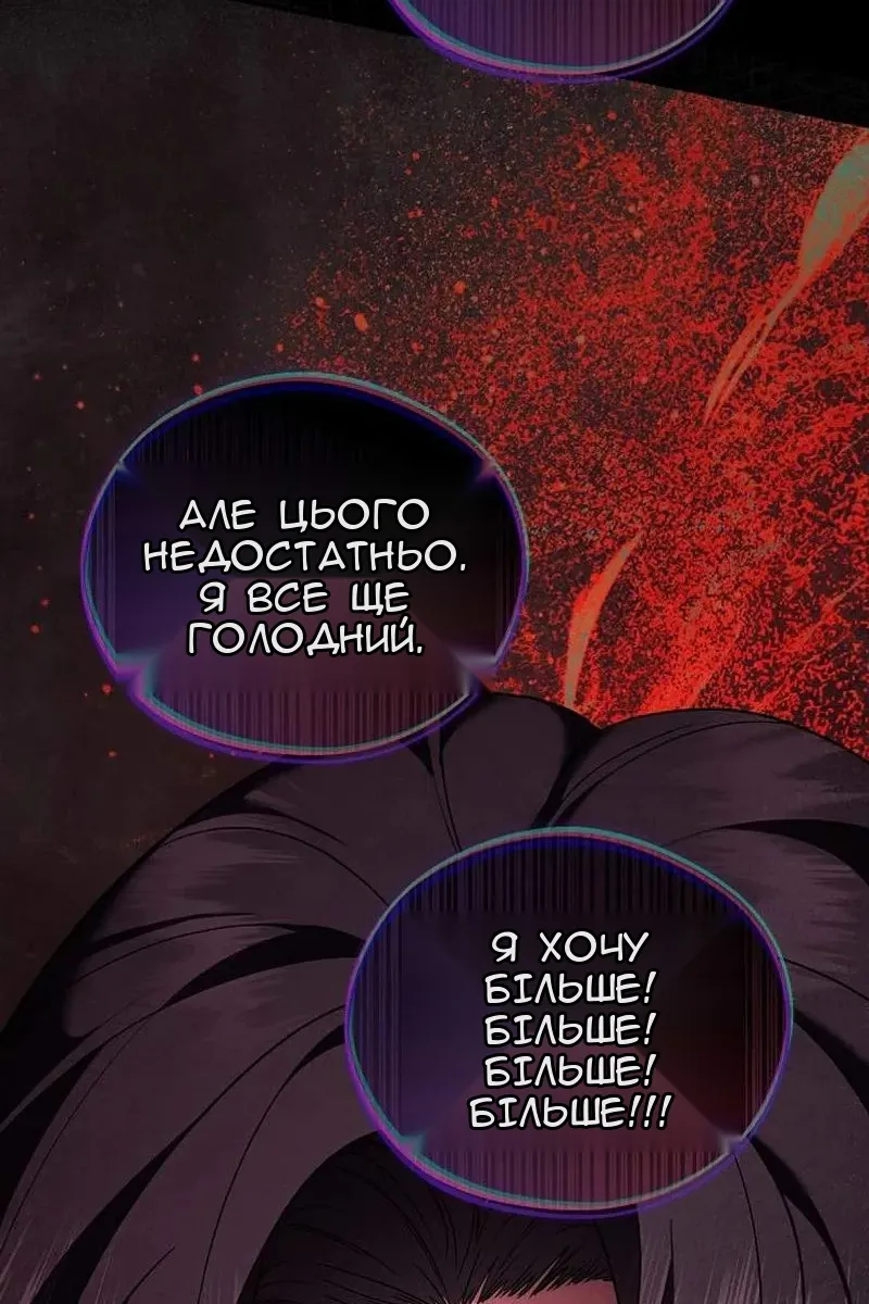 Сторінка 20