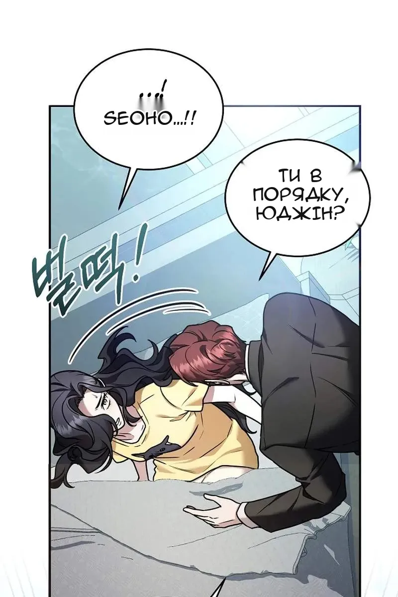 Сторінка 31