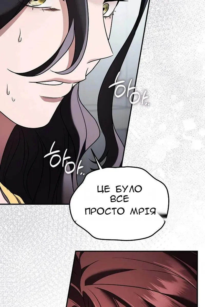 Сторінка 36