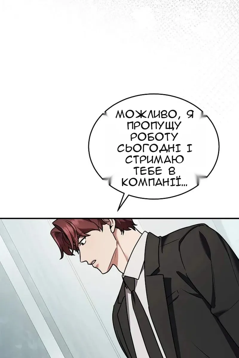 Сторінка 38