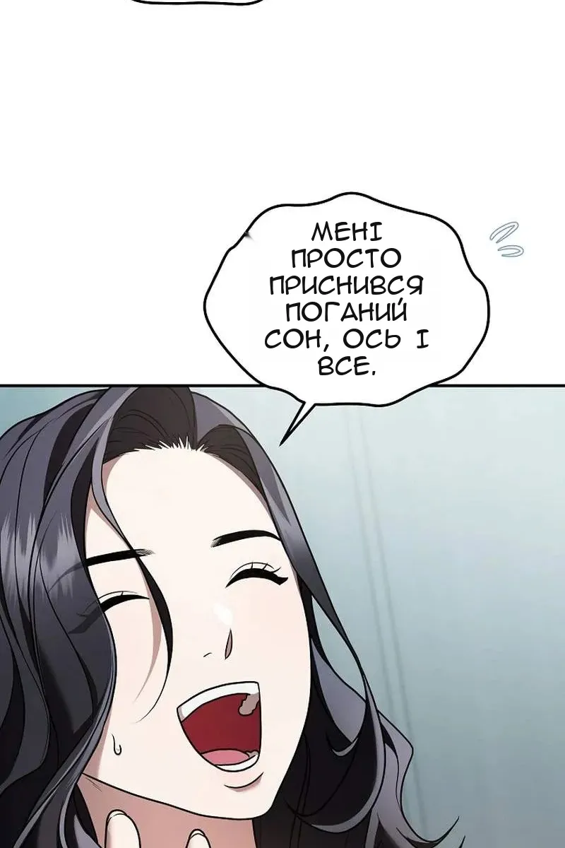 Сторінка 40