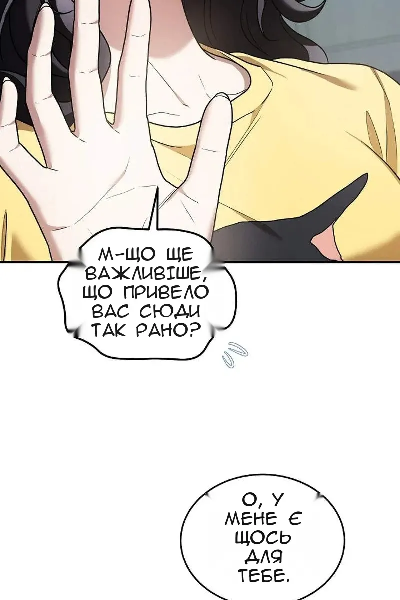 Сторінка 41