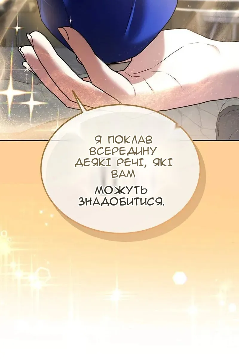 Сторінка 44