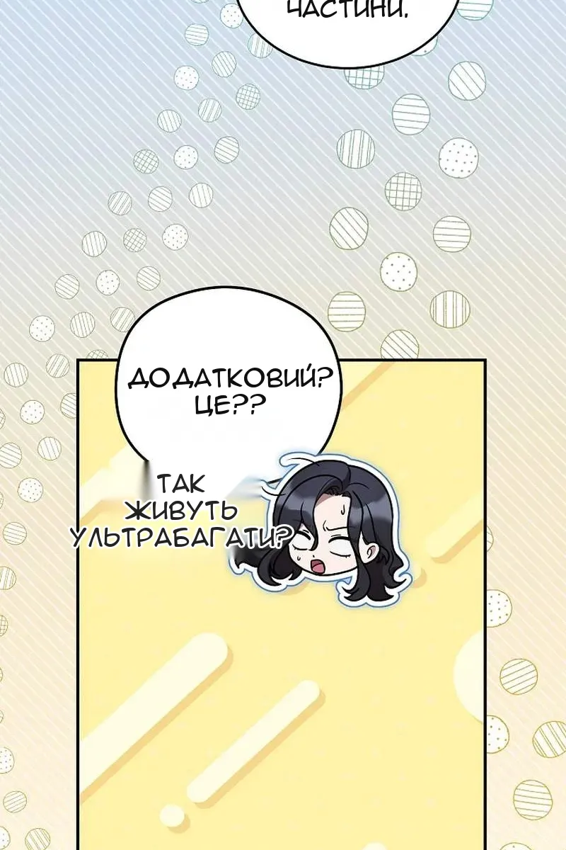 Сторінка 52