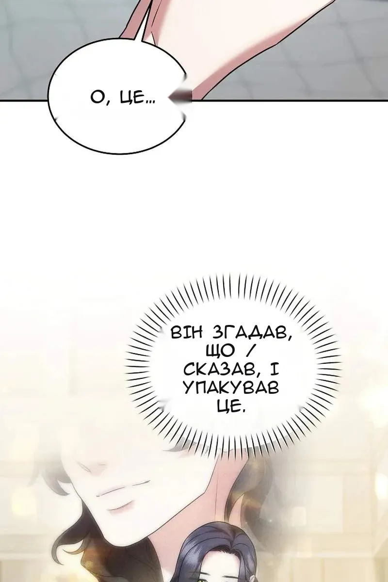 Сторінка 58
