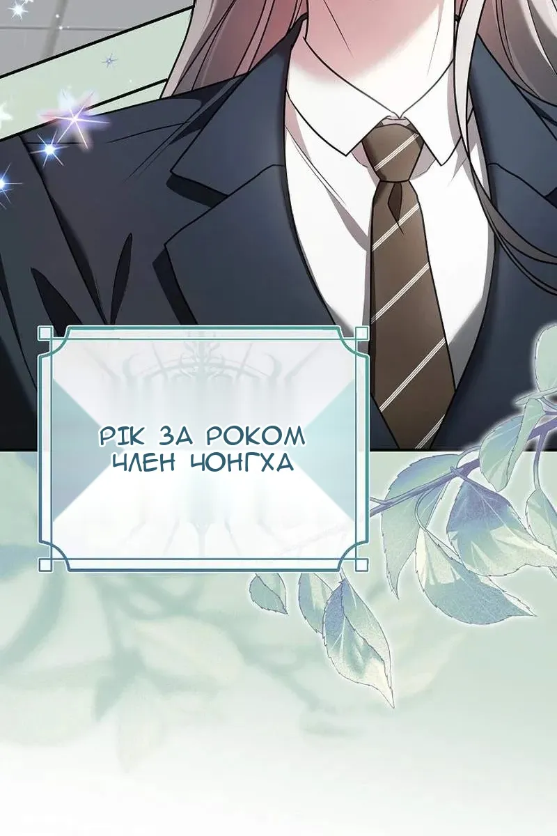 Сторінка 70