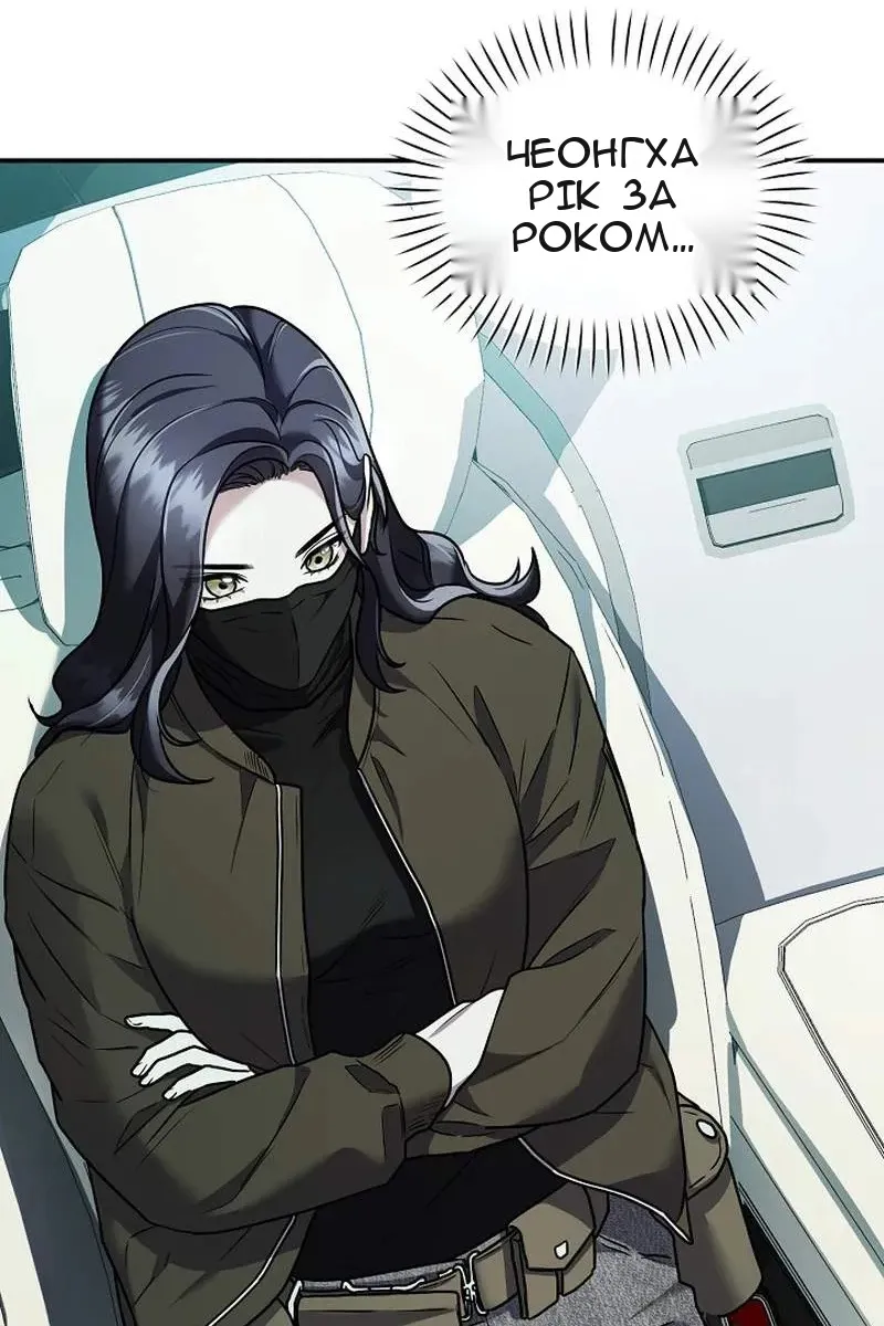 Сторінка 73