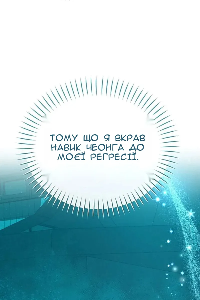 Сторінка 82