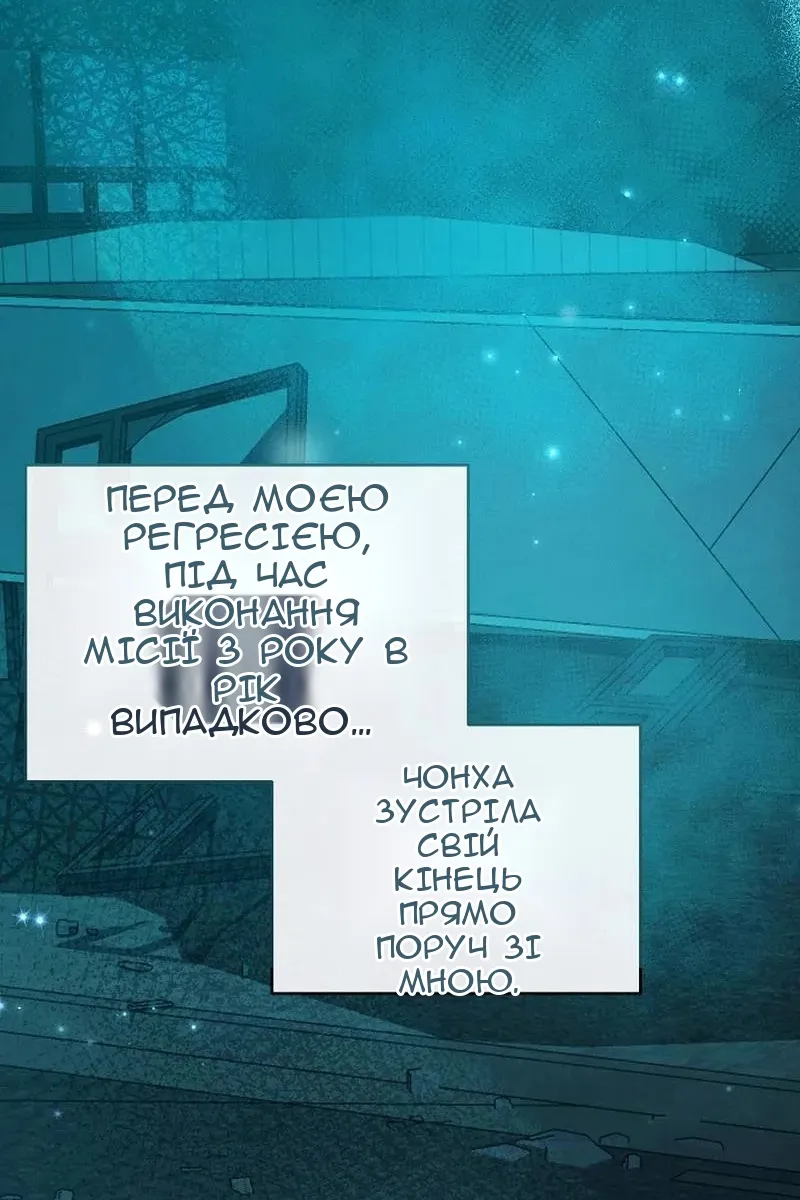 Сторінка 83