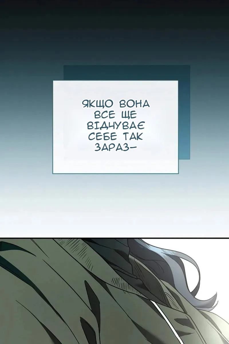 Сторінка 88