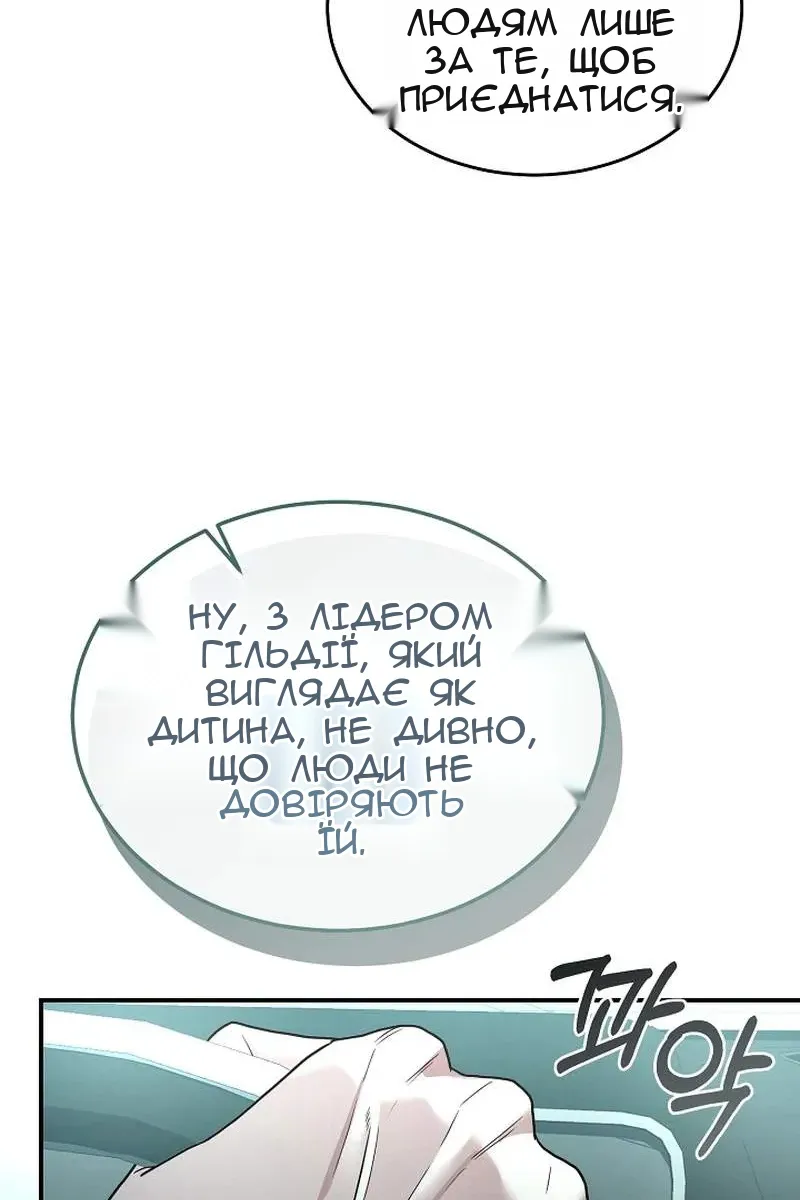 Сторінка 92