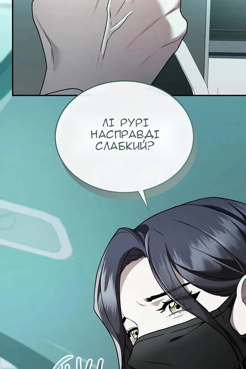 Сторінка 93