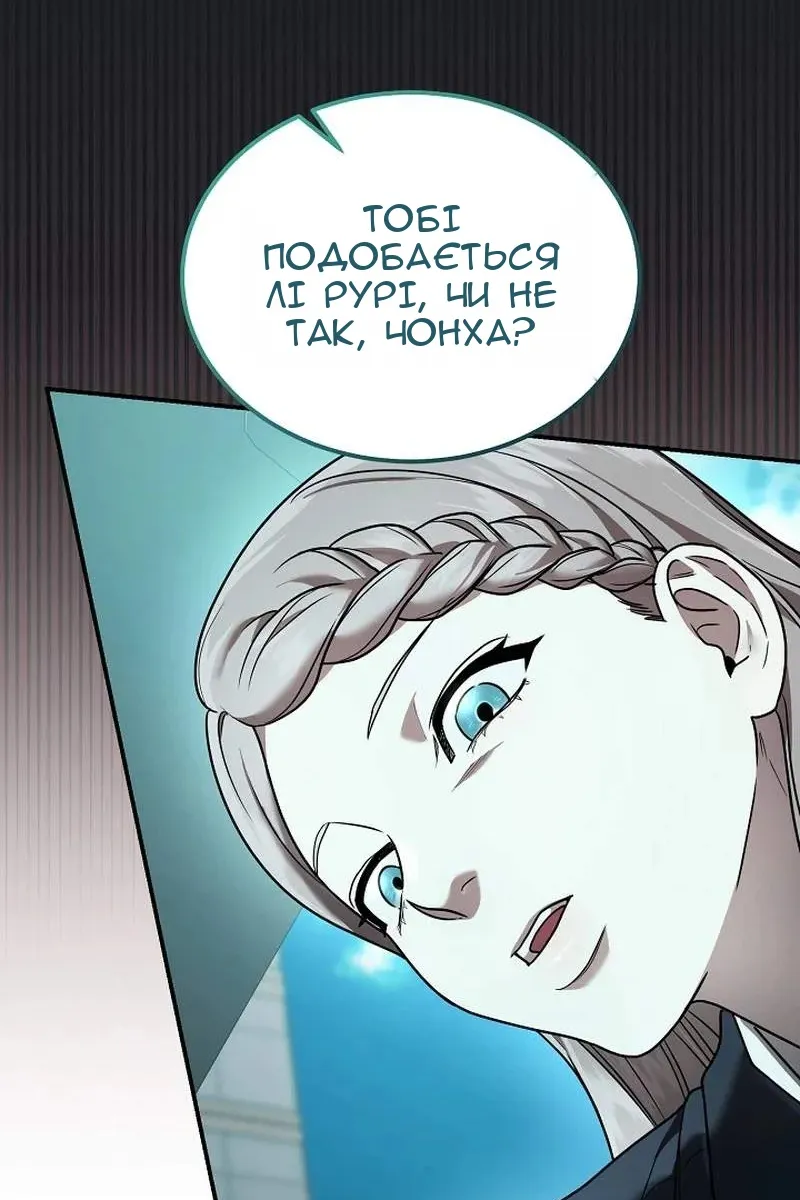 Сторінка 104