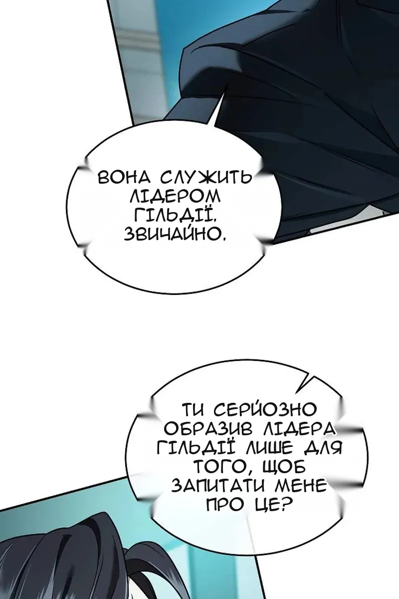 Сторінка 105