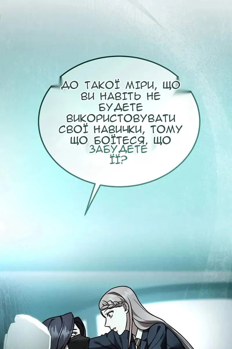 Сторінка 107
