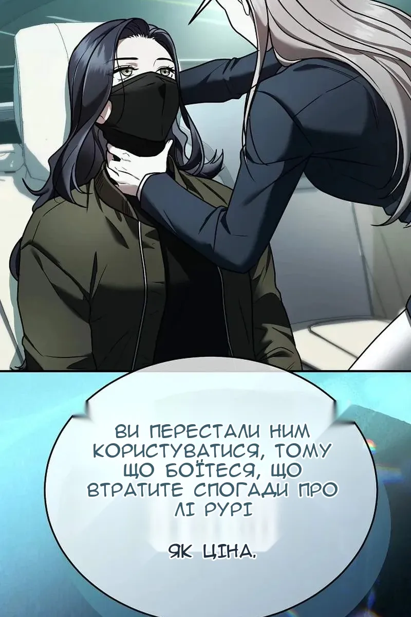 Сторінка 111
