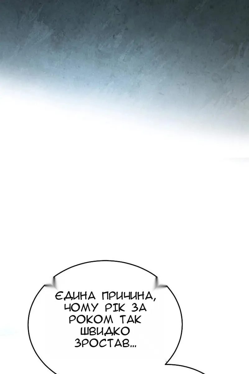 Сторінка 114