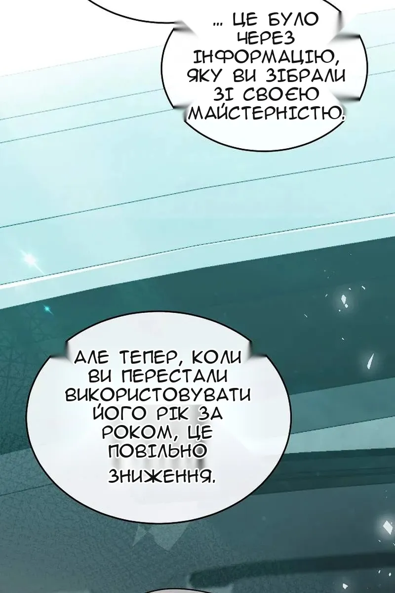 Сторінка 115