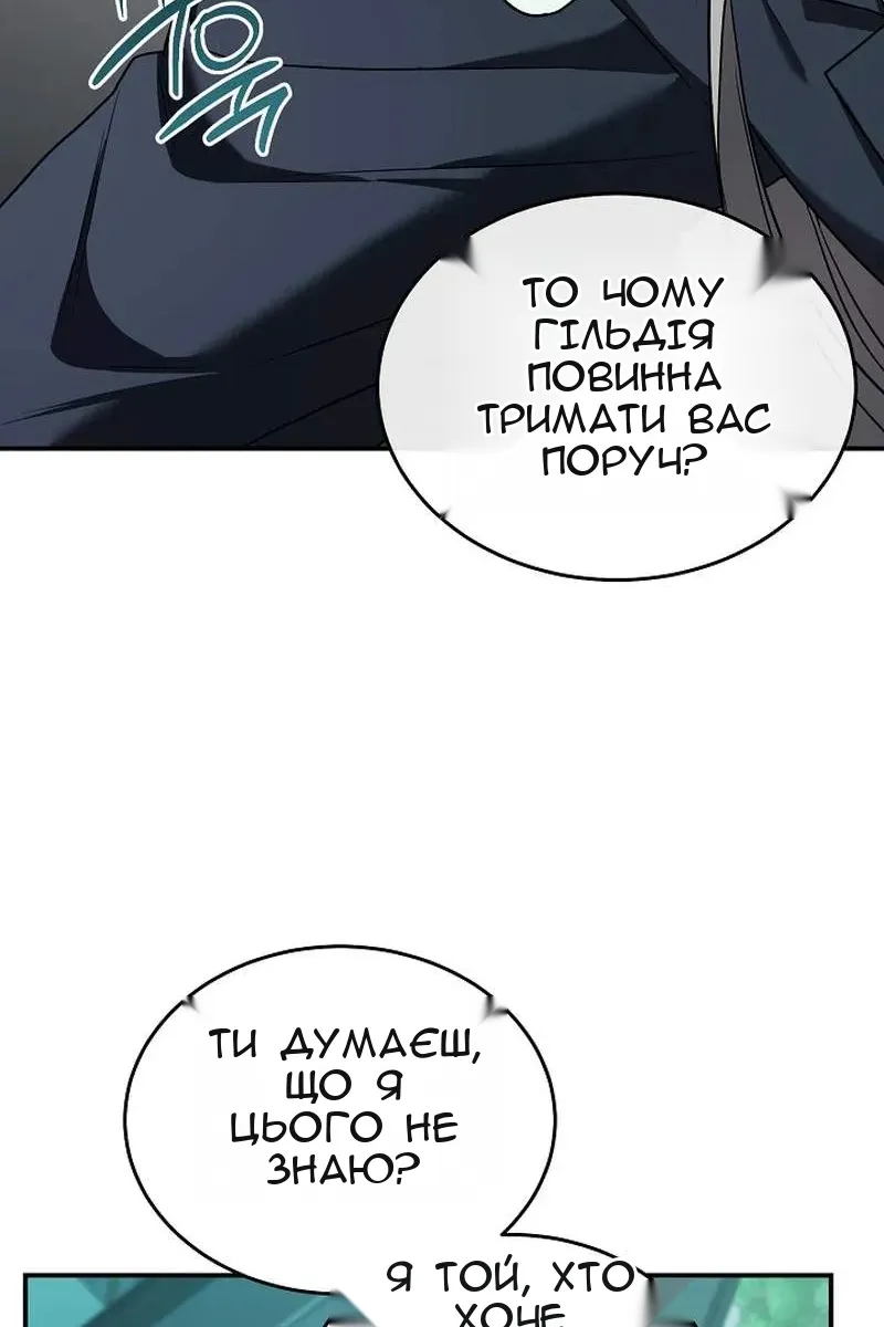 Сторінка 117