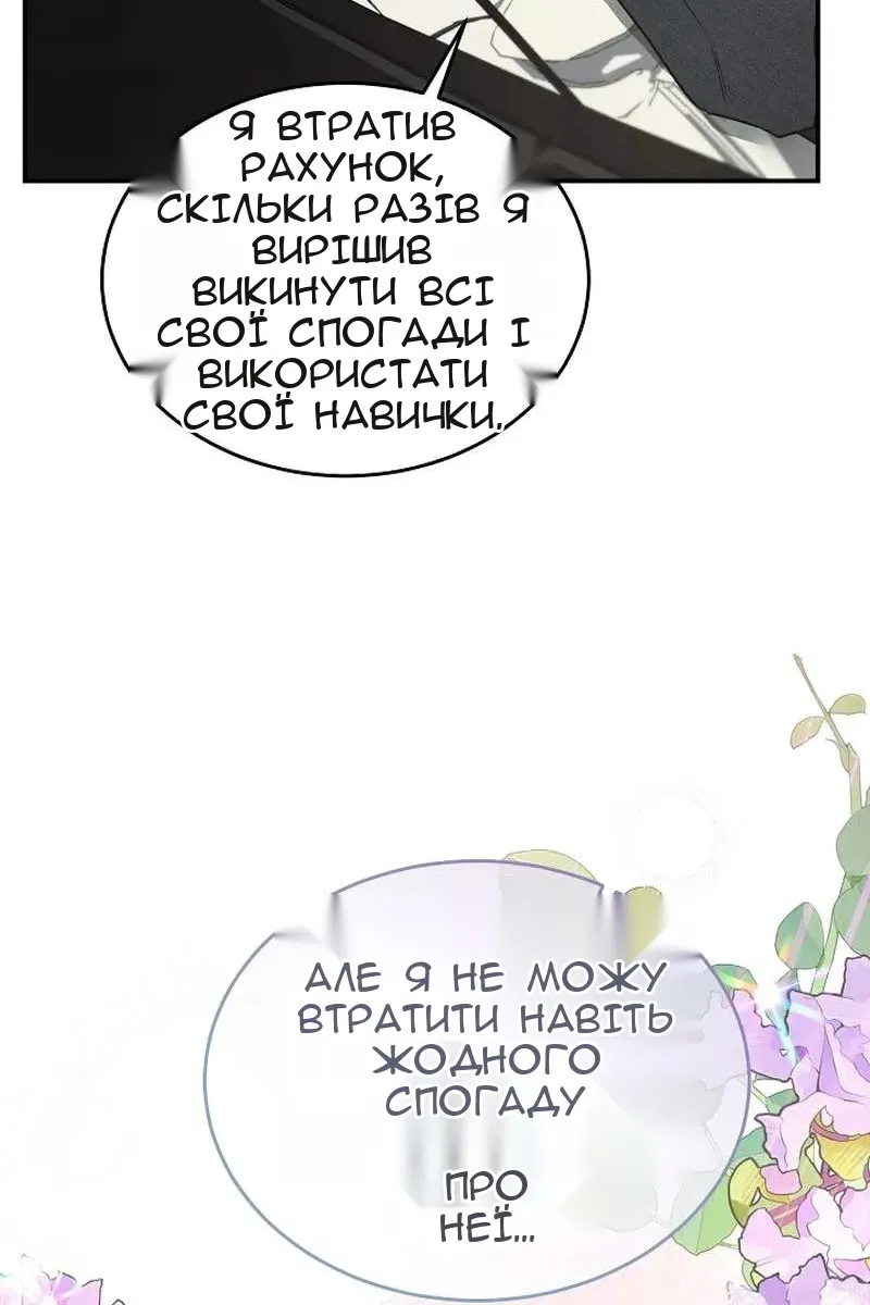 Сторінка 119