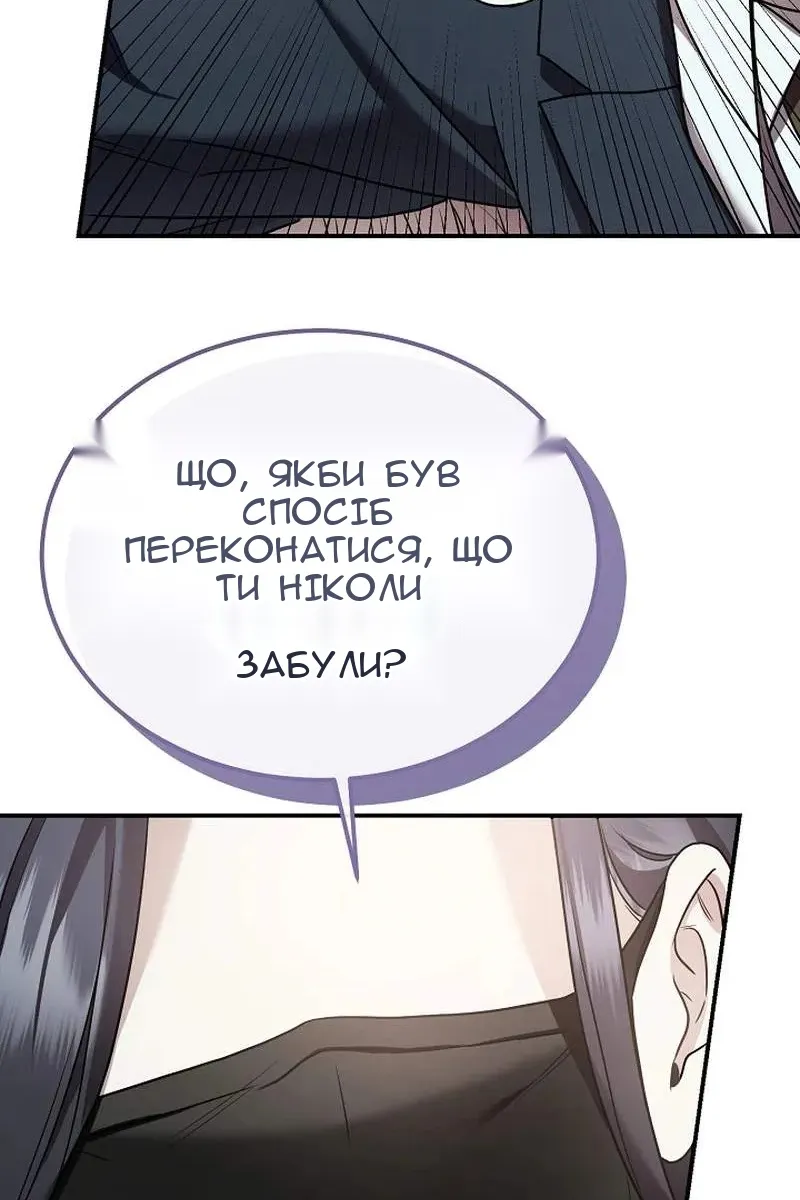 Сторінка 123