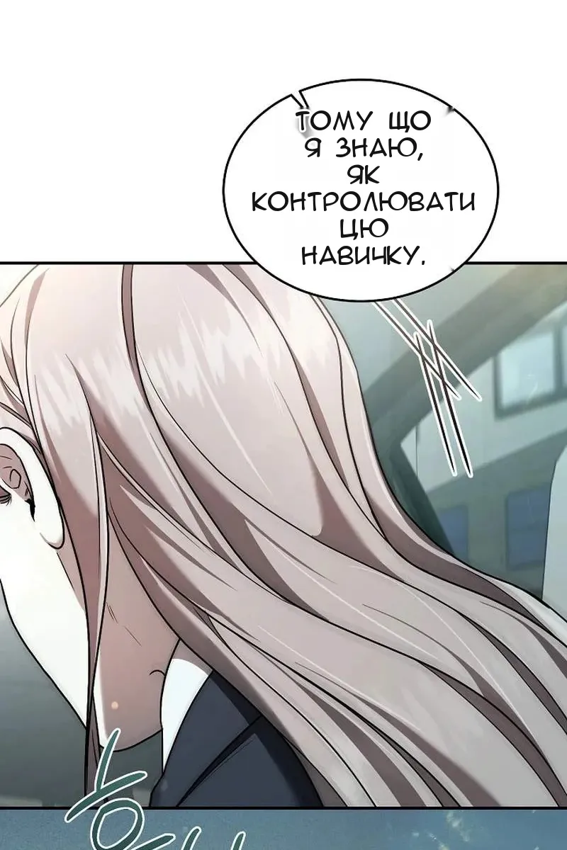 Сторінка 125