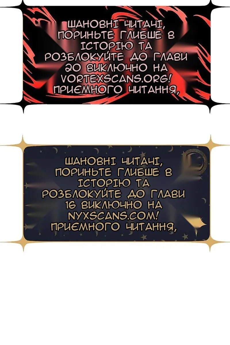 Сторінка 130