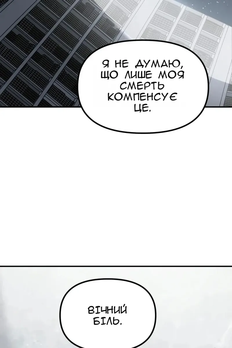 Сторінка 4