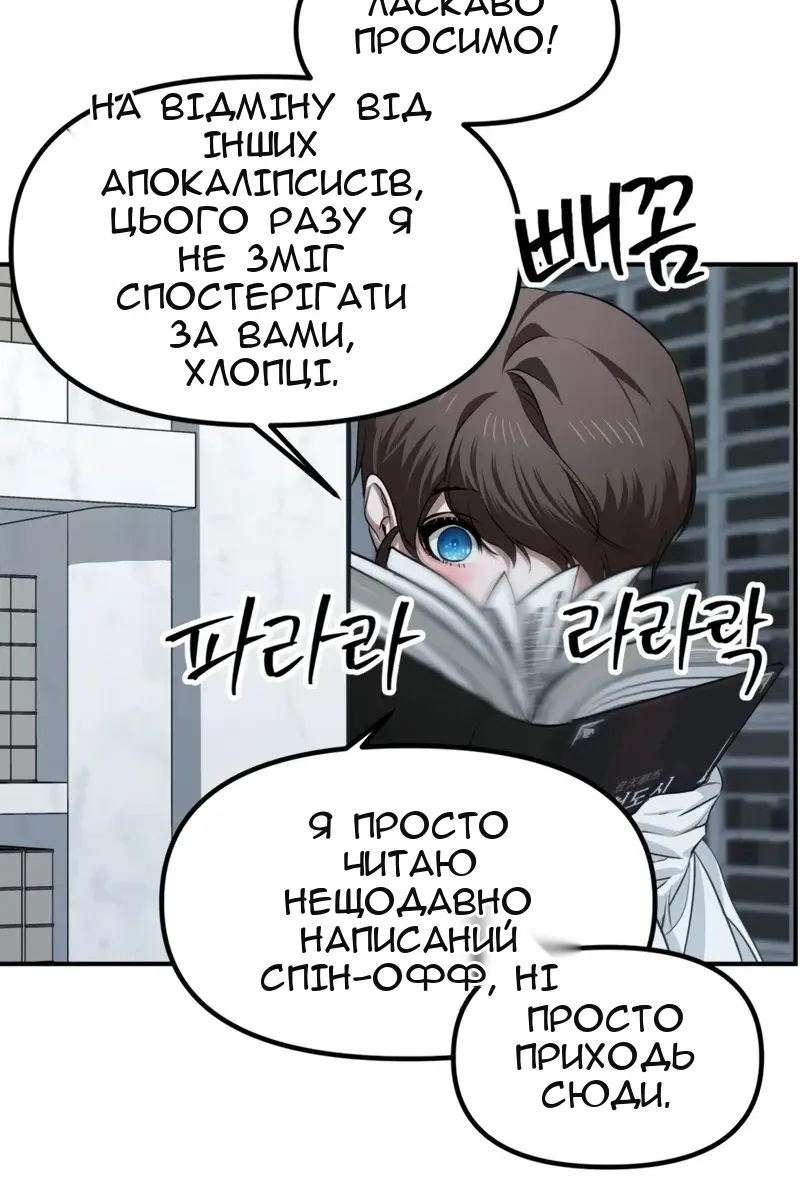 Сторінка 9