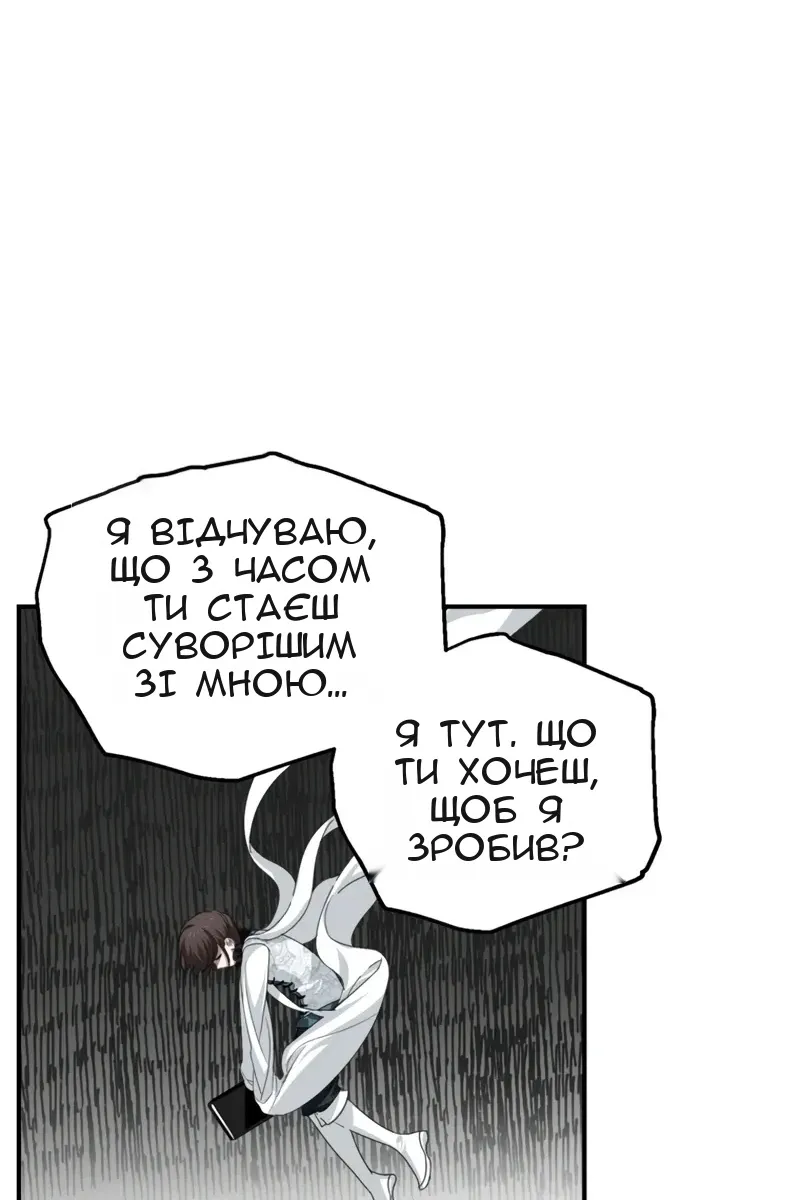 Сторінка 10