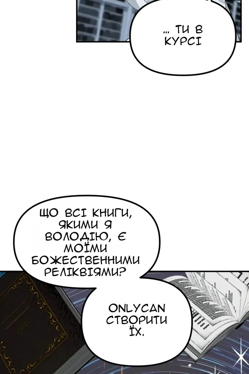 Сторінка 12