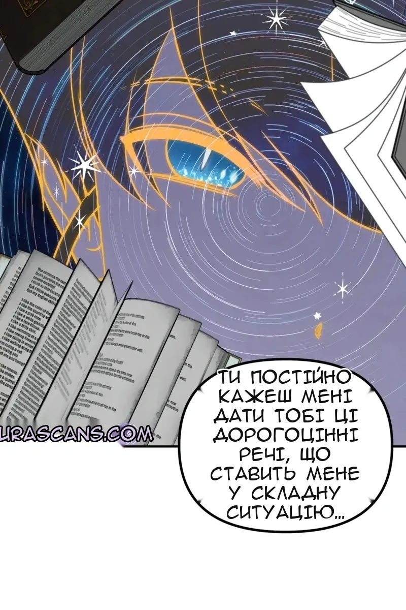 Сторінка 13